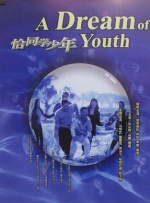 国产美女精品三级在线观看