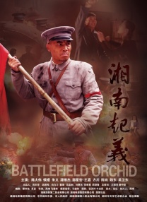 亚洲高清日韩精品第一区
