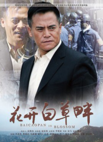 狠狠狠狠狠狠狠狠